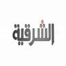 Al Sharqiya
